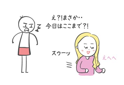 膣気持ちいい|9割の女性が求めてる？！本当に気持ちいいクリトリ。